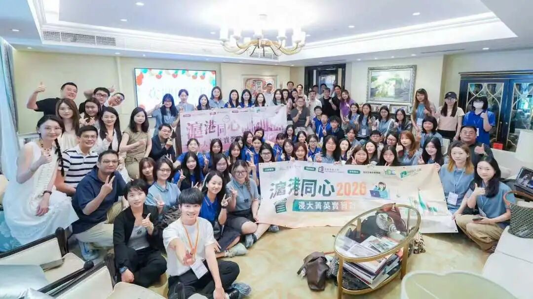 【青春啟航：2026滬港同心實習計劃學員出發上海】