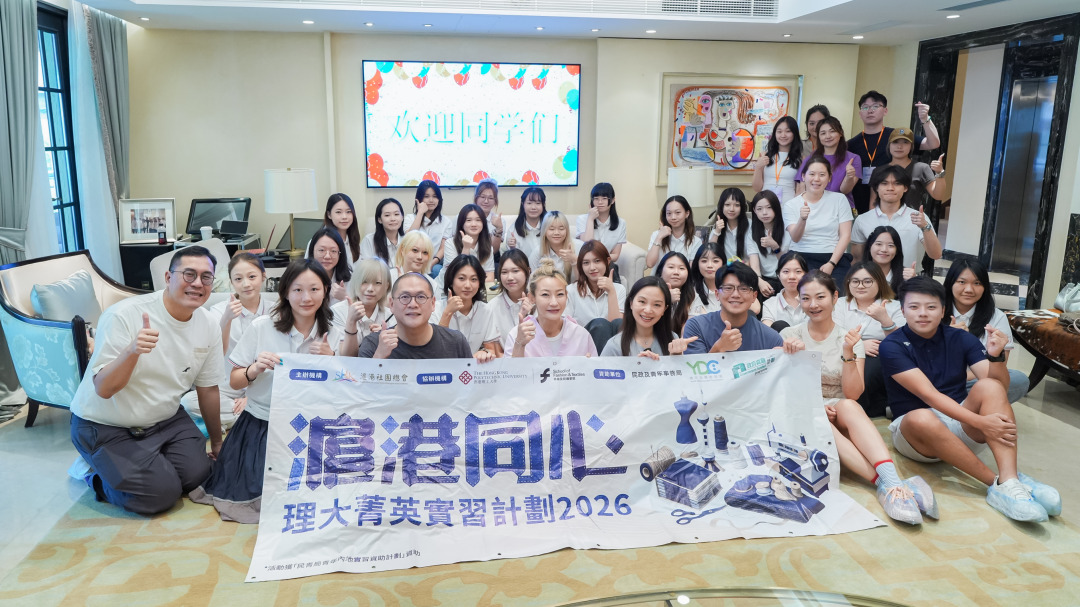 【第四屆同鄉社團家鄉市集嘉年華圓滿舉行 「海上萬象・智匯申城」展現滬港情深】