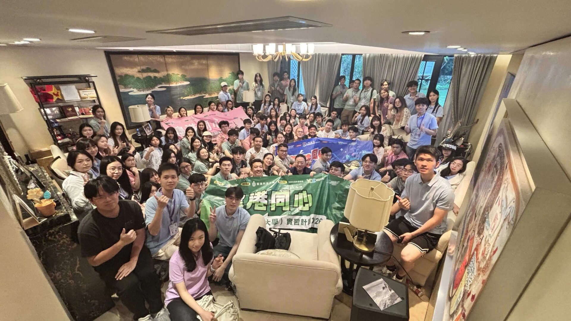 【「滬港同心實習計劃系列 2026」正式在滬啟動】