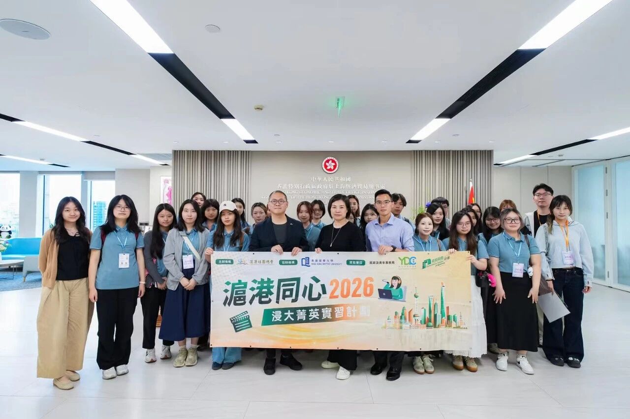 【樊敏華：緊跟祖國復興步伐 共譜香港由治及興新篇章】