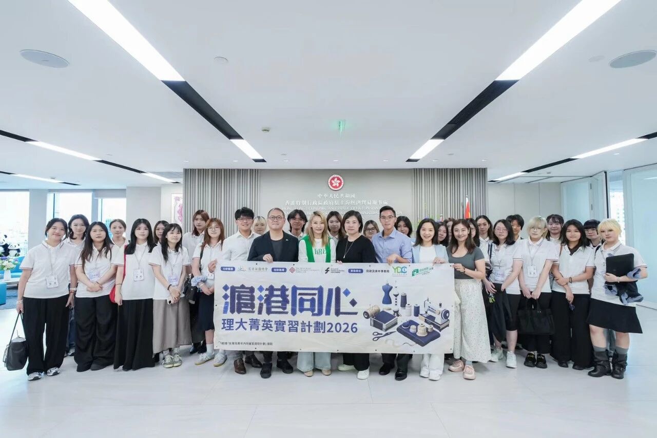 【虹口區李謙書記參訪團與滬港社團總會舉行交流會議】