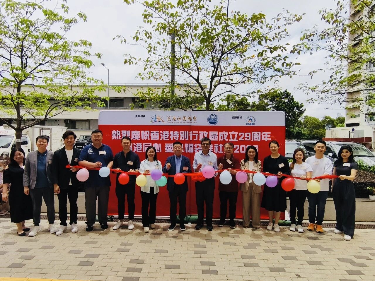 【總會向上海十六區香港聯誼會頒發感謝狀】