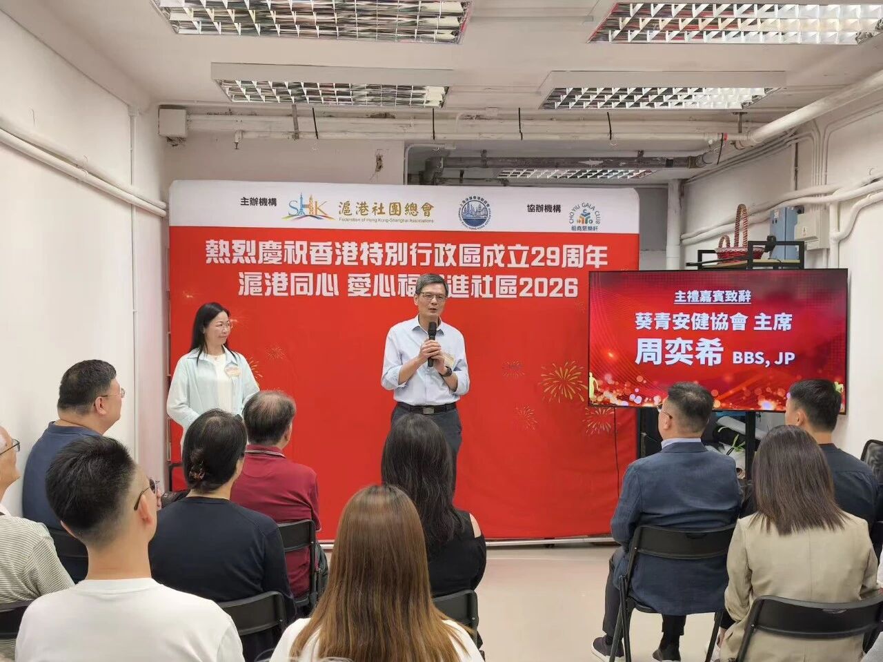 【姚祖輝：支持法庭依法裁決 體現香港法治精神】