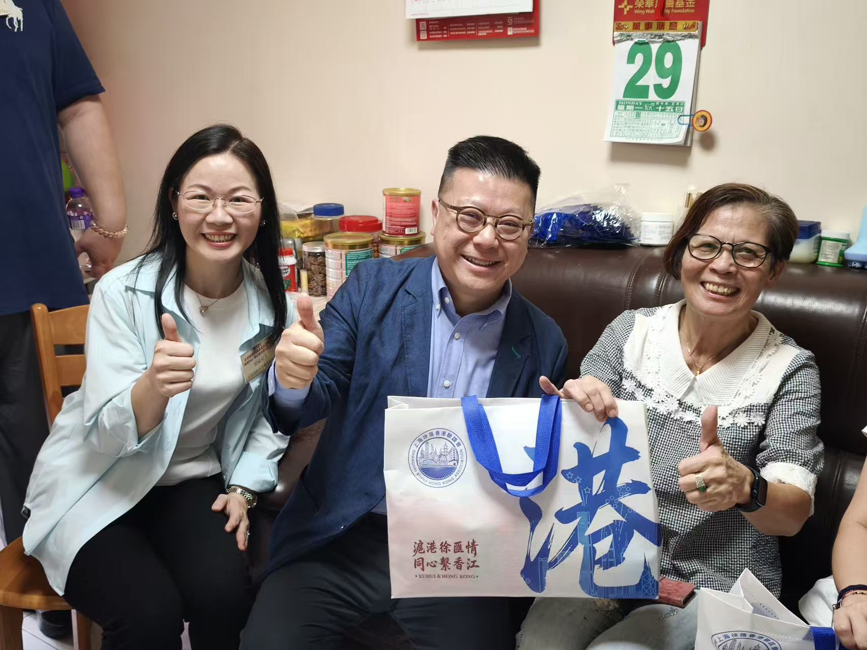 【滬港社團總會參與三地同步舉辦港澳臺僑代表人士學習全國兩會精神「分享薈」】