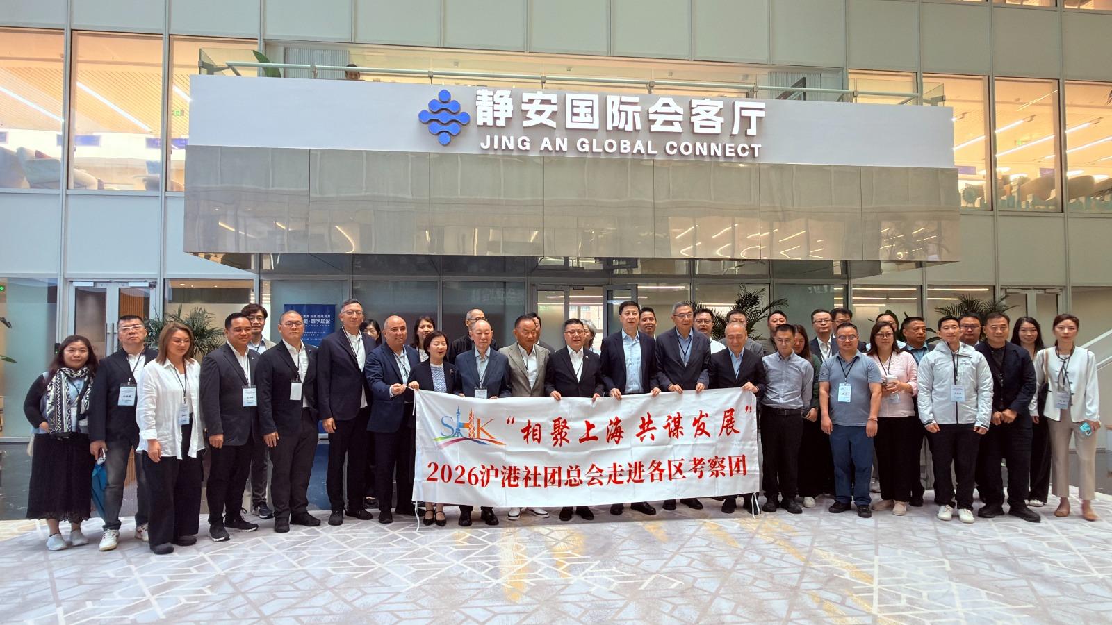 【區區對接：香江研學路 同心家國志「嘉香」品牌再創高峰】
