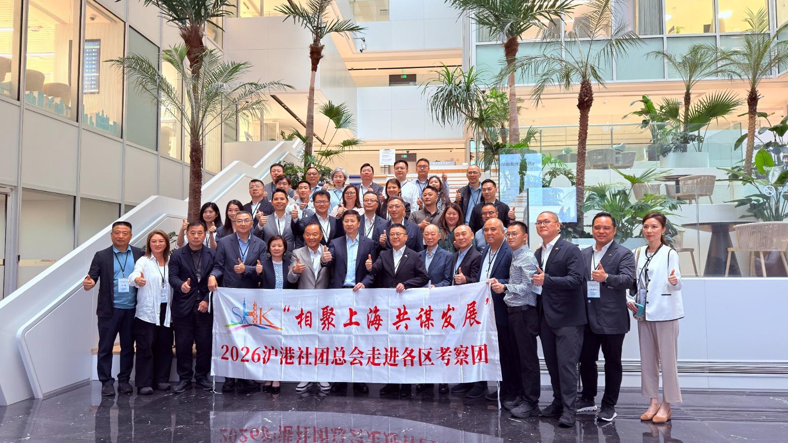 【區區對接：香港上海青浦聯會「青年暑期探訪計劃」華麗謝幕，「ACTION：行動大使」接力啓航！】