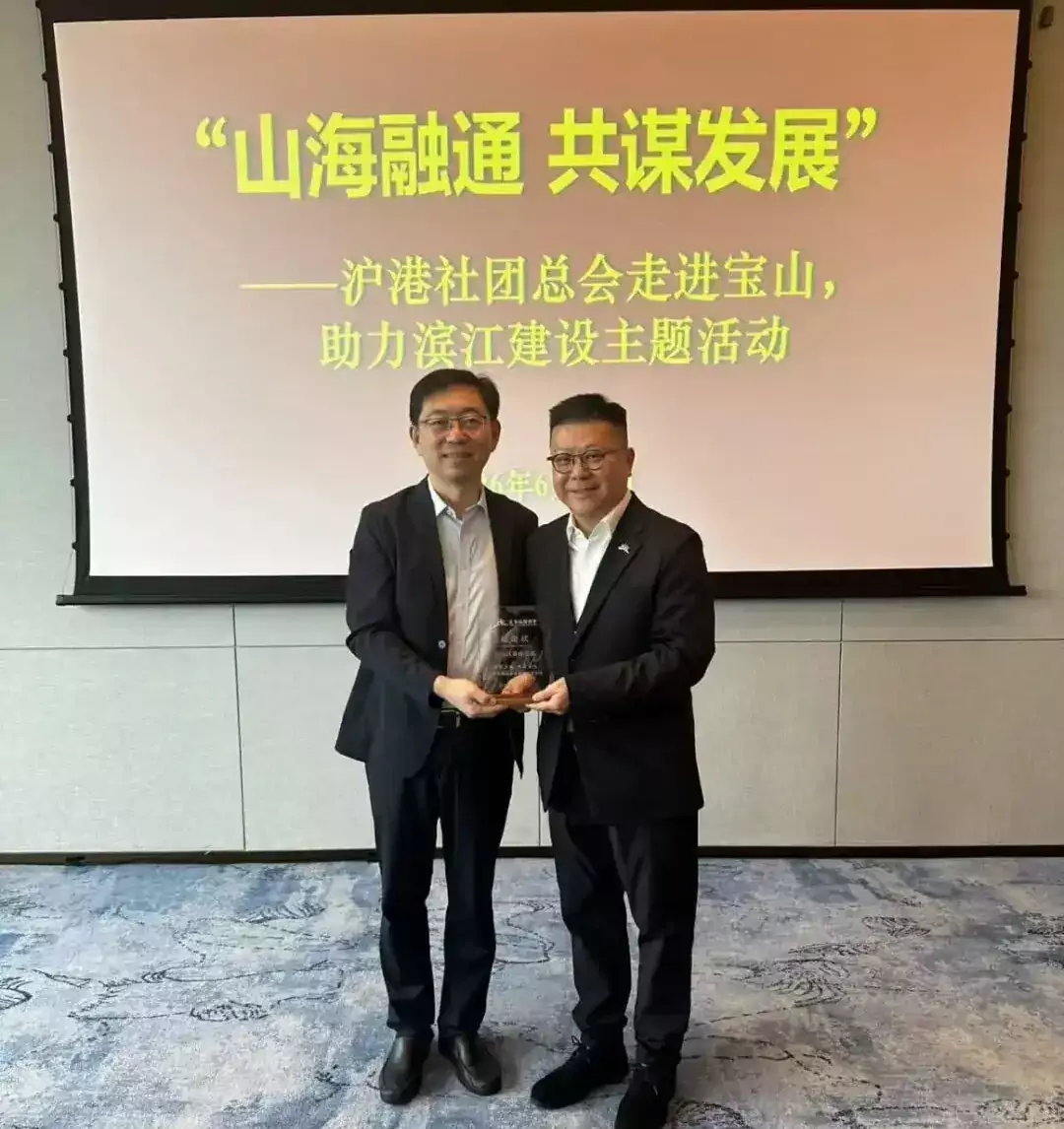 【滬港社團總會全力宣傳第八屆立法會選舉：走訪全港凝聚投票熱潮】