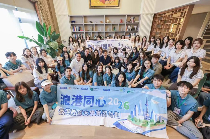 【上海虹口區海外聯誼會代表團參訪滬港社團總會】