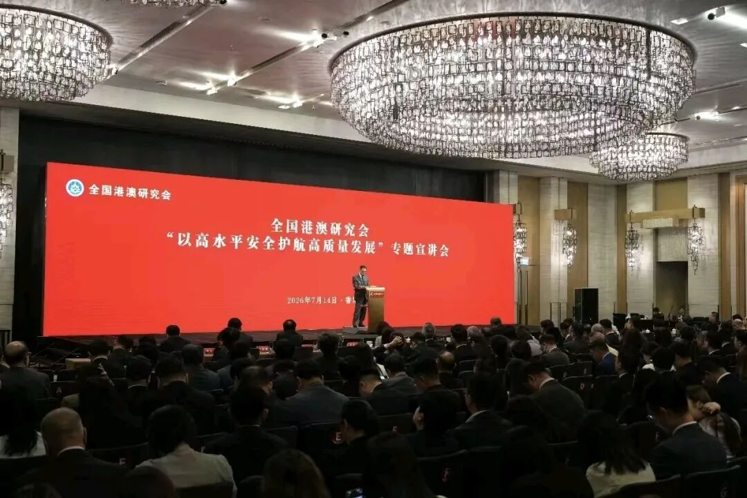【劉紀明：守國安根基 謀發展新局 推動香港穩步邁向新征程】