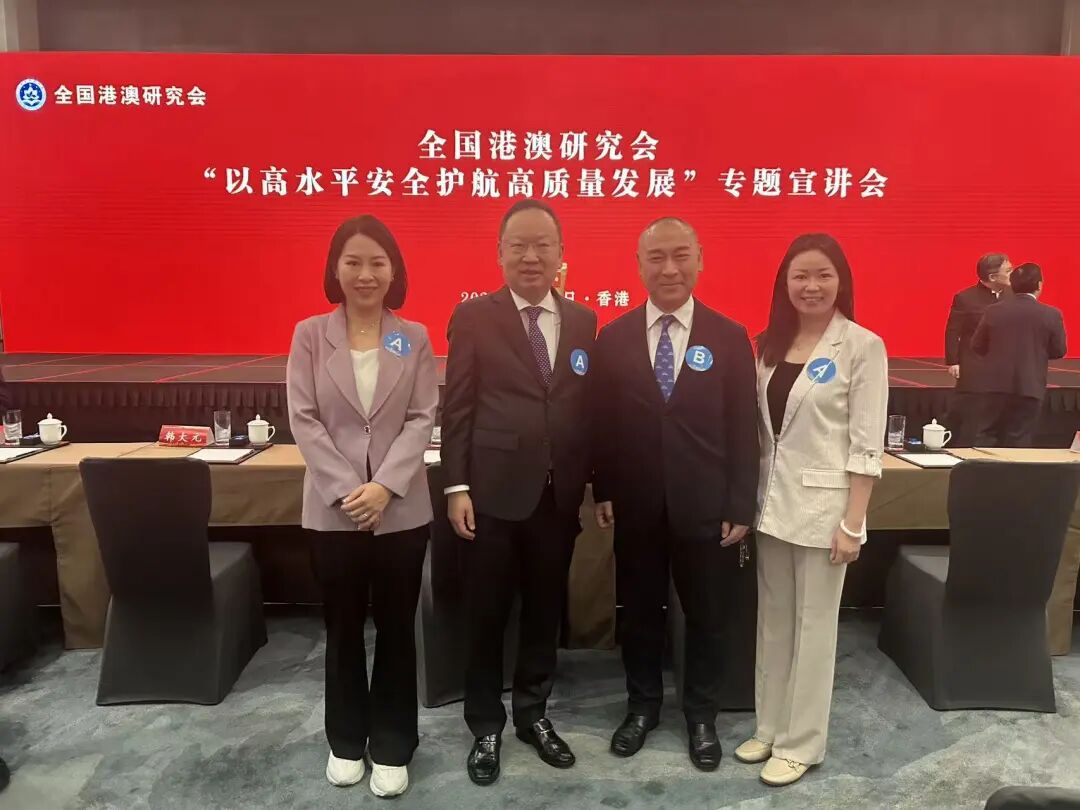 【李可莊：以高水平安全護航高質量發展 開創更耀眼奪目的未來】