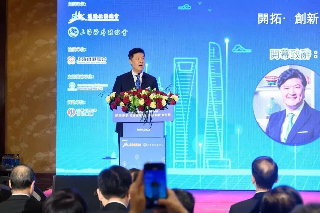 第十屆滬港大都市發展研討會