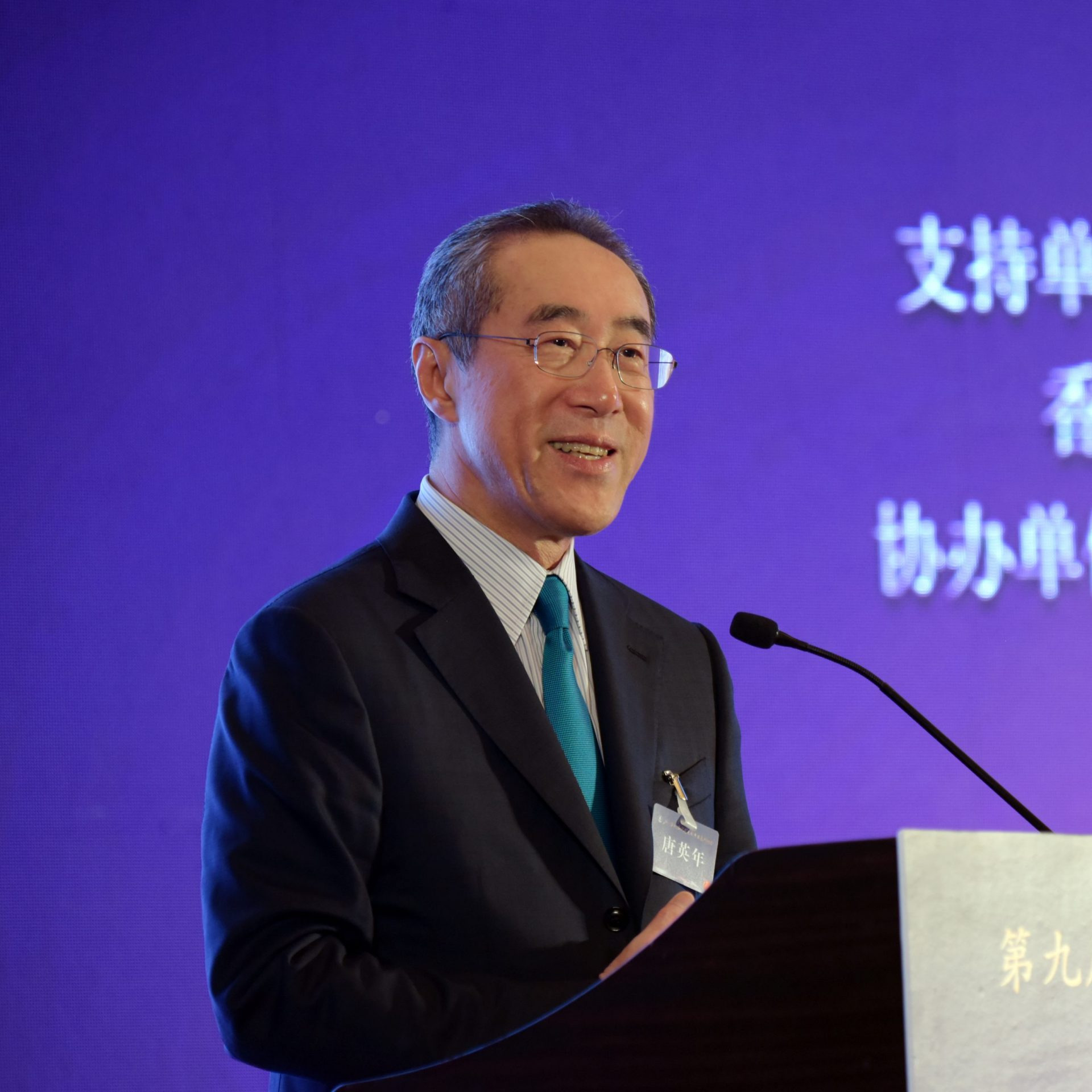 第九屆滬港大都市發展研討會