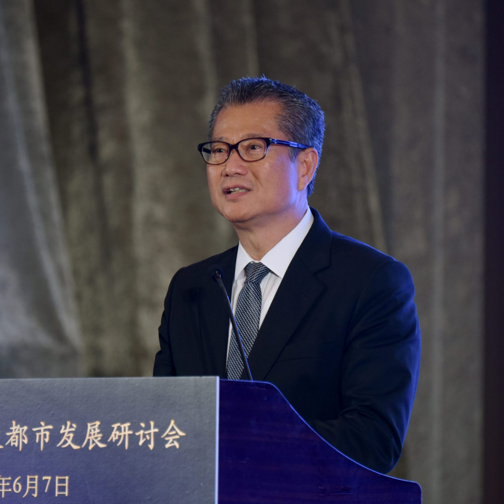 第九屆滬港大都市發展研討會
