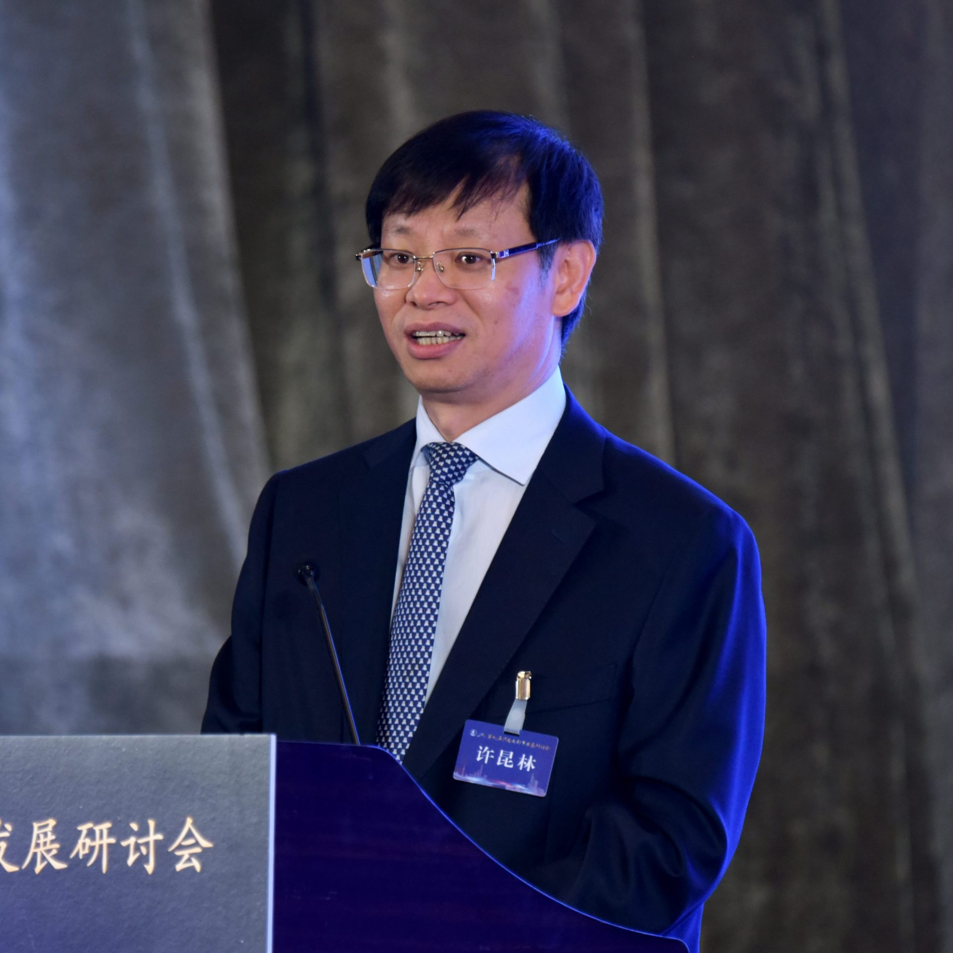 第九屆滬港大都市發展研討會